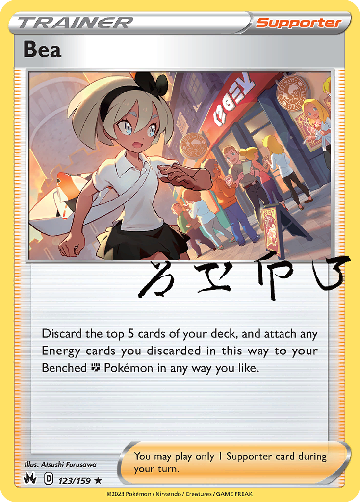 Crown Zenith Holo Bea #123/159